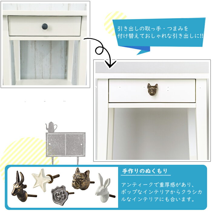 取っ手 つまみ メタルノブ 即日出荷 [インド製 おしゃれ かわいい かっこいい 星 ...