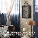 [10%OFFクーポン×本日限定] 壁掛け時計 時計 壁掛け 北欧 おしゃれ 可愛い モダン レトロ アンティーク調レクタングルクロック