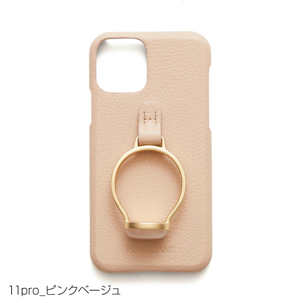 今だけ全品ポイントUP♪★目玉商品ジェムストーン レザー アイフォンケース ※iPhone 11pro/X用 正規品 返品不可