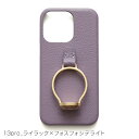 5/5 楽天カード+10倍♪【先着10%クーポン】限定値下げ【SALE★セール】【50%OFF】【Hashibami ハシバミ】ジェムストーンアイフォンケース ...