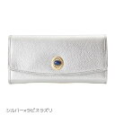 【先着10%クーポン対象】【SALE★セール】★限定値下げ♪★ショップ袋おまけ付 即納!【Hashibami ハシバミ】ジェムストーン レザー長財布 ウォレット...