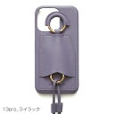 【3連休限定 10倍♪】【先着10％クーポン】目玉商品【SALE★セール】【45 OFF】【Hashibami ハシバミ】ラム革ストラップ付リングカード入れ付きスマフォケース ショルダー携帯 iphone13pro【メール便で送料無料】正規品 返品不可