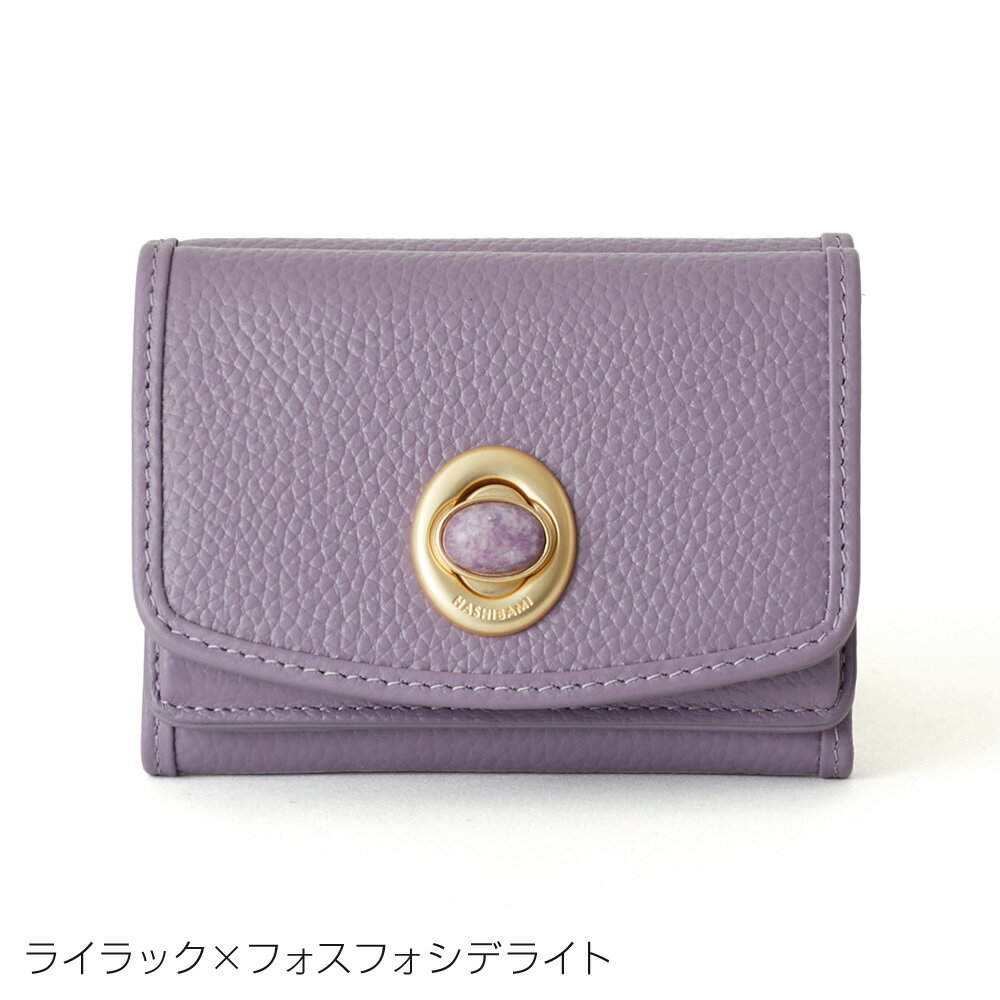 いよいよ入荷♪◇2月末メーカー価格改定！今だけプライス◇ショップ袋おまけ付【Hashibami ハシバミ】ジェムストーン レザーミニウォレット/財布 【送料無料】正規品のサムネイル