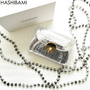 【先着10%クーポン対象】★限定値下げ♪★ショップ袋おまけ付 即納!【SALE★セール】【20%OFF】【Hashibami ハシバミ】 レザーラウンドクロコ型...