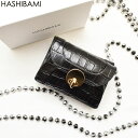 【先着10%クーポン対象】★限定値下げ♪★ショップ袋おまけ付 即納!【SALE★セール】【20%OFF】【Hashibami ハシバミ】 レザーラウンドクロコ型...