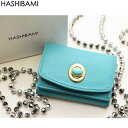 【先着10%クーポン対象】【SALE★セール】★限定値下げ♪★ショップ袋おまけ付 即納!【Hashibami ハシバミ】ジェムストーン レザーミニウォレット/財...