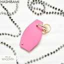 5/5 楽天カード+10倍♪【先着10%クーポン】★限定値下げ♪【SALE★セール】【20%OFF】【Hashibami ハシバミ】ホテル レザーキーリング/キ...