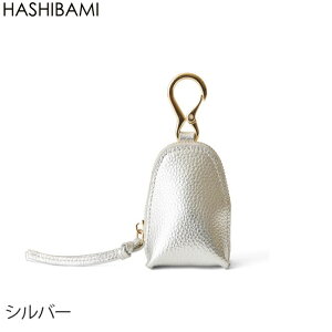 5/22 全品ポイントUP♪【一粒万倍日】※先行予約7月末〜8月上旬納期 【Hashibami ハシバミ】カラバッシュスマートキーリング【送料無料】正規品※予約はクーポン無効/キャンセル不可