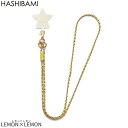 5/5 楽天カード+10倍♪【先着10%クーポン】★限定値下げ♪★【SALE★セール】【Hashibami ハシバミ】メテオール モバイルストラップ スマートフ...