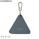 5/5 楽天カード+10倍♪【先着10%クーポン】♪即納可能【Hashibami ハシバミ】ジャバラトライアングルキーリング【メール便で送料無料】正規品