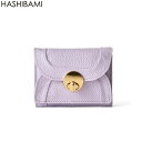 【先着10%クーポン対象】★限定値下げ♪【SALE★セール】【30%OFF】ショップ袋おまけ付 即納!【Hashibami ハシバミ】 レザーラウンドミニ財布 ...