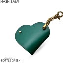 5/5 楽天カード+10倍♪【先着10%クーポン】 即納!【Hashibami ハシバミ】ハート型 スマートキーリング レザー【メール便で送料無料】正規品