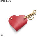 5/5 楽天カード+10倍♪※先行予約◇7月中旬-末納期◇【Hashibami ハシバミ】ハート型 スマートキーリング【送料無料】正規品※予約はクーポン無効/キ...