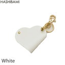 7/15は【一粒万倍日】 楽天カード+10倍還元♪【先着11%クーポン】 即納!【Hashibami ハシバミ】ハート型 スマートキーリング レザー【メール便で...