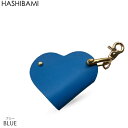 5/5 楽天カード+10倍♪【先着10%クーポン】2025 即納!【Hashibami ハシバミ】ハート型 スマートキーリング レザー【メール便で送料無料】正規...