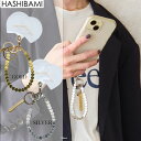 ※一部予約◇シルバー7月下旬−末納期♪【Hashibami ハシバミ】ヘマタイトハートスマホハンドストラップ【送料無料】正規品※予約はクーポン無効/...