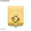 【先着10%クーポン対象】★限定値下げ♪【SALE★セール】【Hashibami ハシバミ】花バックルレザーリップケース【送料無料】正規品 返品不可