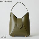 本日限定+10倍♪【マラソン限定クーポン対象】2025 ショップ袋おまけ付【Hashibami ハシバミ】フェズ ショルダーバッグ オールレザー ワンハンドル【送料無料】正規品