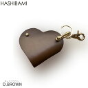 5/5 楽天カード+10倍♪※先行予約◇5月中旬-末納期◇【Hashibami ハシバミ】ハート型 スマートキーリング【送料無料】正規品※予約はクーポン無効/キ...