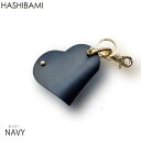 5/5 楽天カード+10倍♪※先行予約◇5月中旬-末納期◇【Hashibami ハシバミ】ハート型 スマートキーリング【送料無料】正規品※予約はクーポン無効/キ...
