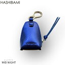 5/5 楽天カード+10倍♪※先行予約◇5月中旬-下旬納期◇【Hashibami ハシバミ】カラバッシュスマートキーリング【送料無料】正規品※予約はクーポン無効...