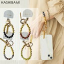 【先着10%クーポン対象】★限定値下げ♪2025 NEW【Hashibami ハシバミ】天然石×ゴールドビーズスマホリング-2ケース バングル チャーム iph...