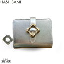 ※先行予約◇9月下旬-10月上旬納期◇ショップ袋おまけ付【Hashibami ハシバミ】花バックル2つ折り財布ミニウォレット【送料無料】正規品※予約はクーポン無...