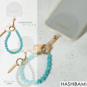 ※先行予約◇7月中旬-末納期◇【Hashibami ハシバミ】天然石スタースマホハンドストラップ新色 バングル チャーム iphone 全機種【送料無料】正規品...