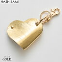 ※先行予約◇7月下旬〜8月上旬納期◇【Hashibami ハシバミ】ハート型メタリック スマートキーリング【送料無料】正規品※予約はクーポン無効/キャンセル不可