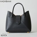 本日限定+10倍♪【マラソン限定クーポン対象】2025 ショップ袋おまけ付【Hashibami ハシバミ】フェズ ショルダーバッグ オールレザー ハンドバッグ Mサイズ【送料無料】正規品