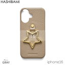 【先着10%クーポン対象】いよいよ入荷!2025 NEW【Hashibami ハシバミ】ビッグスター レザー アイフォンケース iphone16 【送料無料】正...