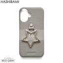 【先着10%クーポン対象】いよいよ入荷!2025 NEW【Hashibami ハシバミ】ビッグスター レザー アイフォンケース iphone16 【送料無料】正...