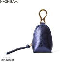 【本日全品ポイント5倍】♪【先着11%クーポン対象】ラスト一点!★限定値下げ♪【Hashibami ハシバミ】カラバッシュスマートキーリング【送料無料】正規品
