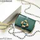 いよいよ入荷!2025 NEW◇ショップ袋おまけ付【Hashibami ハシバミ】フラワー 花バックル3つ折り財布 【送料無料】正規品