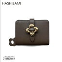 いよいよ入荷!2025 NEW◇ショップ袋おまけ付【Hashibami ハシバミ】花バックル2つ折り財布ミニウォレット 【送料無料】正規品