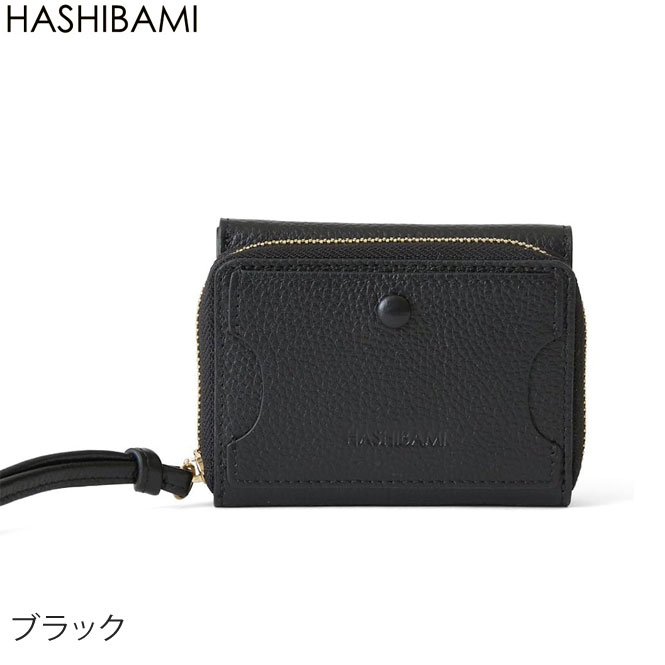 樂天商城 - 本日限定 全品+5倍還元♪『限定クーポン配布』いよいよ入荷♪2026 NEW ショップ袋おまけ付【Hashibami ハシバミ】リアルレザー3つ折り財布 ウォレット【送料無料】正規品