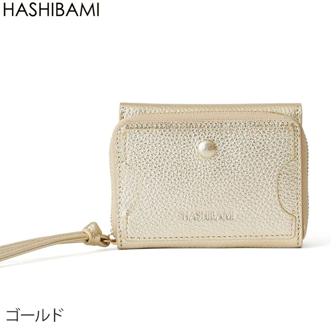 Rakuten - 『限定クーポン配布』※先行予約◇9月下旬頃◇NEWプライス ショップ袋おまけ付【Hashibami ハシバミ】リアルレザー3つ折り財布 ウォレット正規品※予約はクーポン無効/キャンセル不可