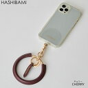 ※先行予約◇7月中旬-下旬納期◇【Hashibami ハシバミ】レザー丸リング スマホリング リアルレザー 【送料無料】正規品※予約はクーポン無効/キャンセル不...