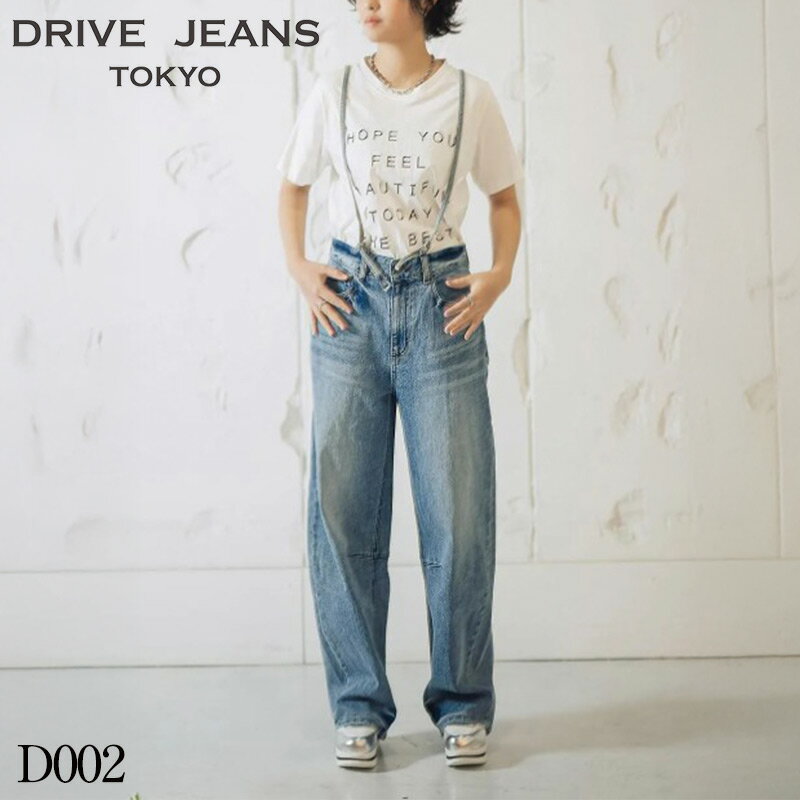 Rakuten - 6/20スタート♪【最大47倍×マラソン限定クーポン対象】ショップ袋おまけ付 2026【DRIVE JEANS TOKYO ドライブジーンズ】 サスペンダー バレルカーブデニム D002【送料無料】正規品