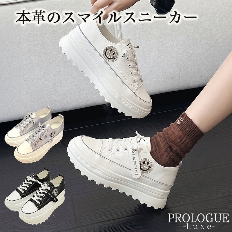 楽天市場】ニコちゃん スニーカーの通販