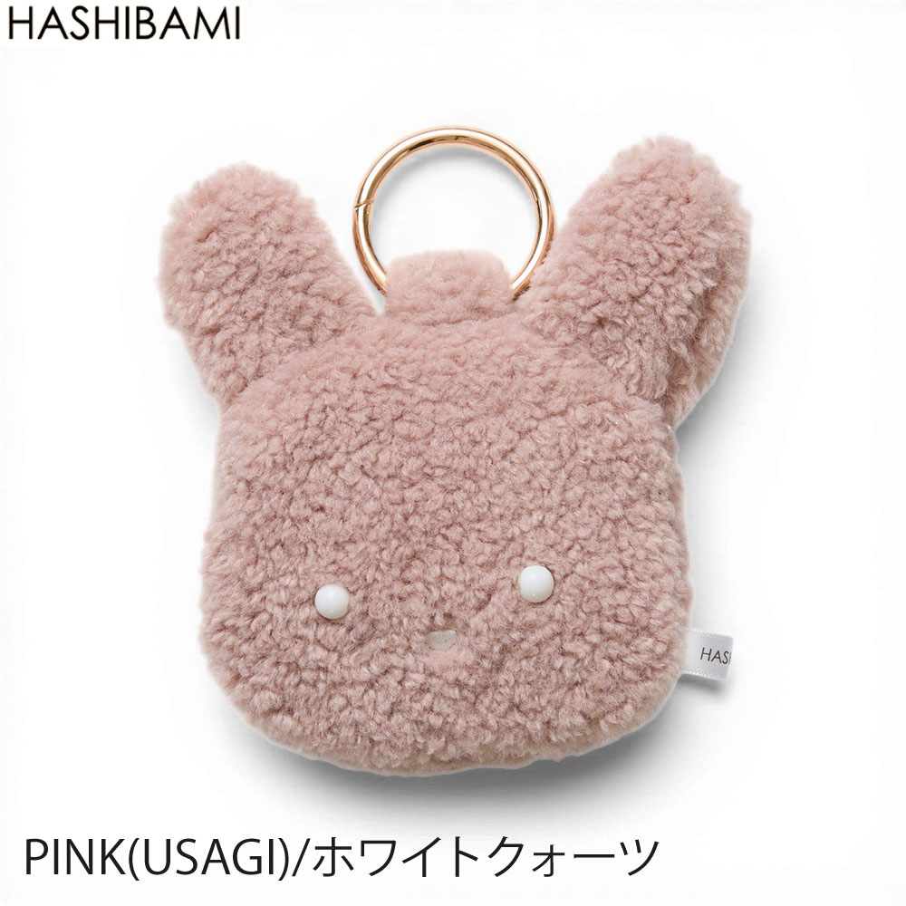 全品P5倍♪ 即納!2026NEW【Hashibami ハシバミ】スモールフラワー 多機能チャーム　小銭入れ キーリング レザー【送料無料】正規品