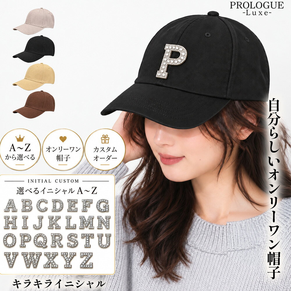 楽天市場】イニシャル（帽子｜バッグ・小物・ブランド雑貨）の通販