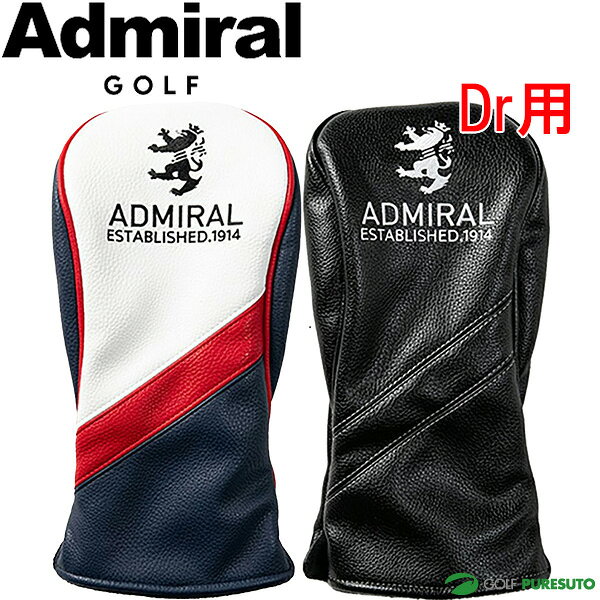 アドミラルゴルフ ヘッドカバー ドライバー用 ランパント ADMG5AHA Dr用 2025年秋...
