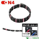オンフォー スタイリッシュ軽量 スポーツタイプ 磁気ネックレス LIMITED SUZUKI MAO TYPE-C 医療機器 &ブリヂストン ゴルフ ゴルフボール NEW TOUR B X/TOUR B XS 1ダース 2024年モデル おしゃれ ブランド
