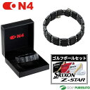 オンフォー スポーツPROタイプ 磁気ネックレス TYP-HP 医療機器 &ダンロップ スリクソン Z-STAR/Z-STAR XV/Z-STAR ダイヤモンド...
