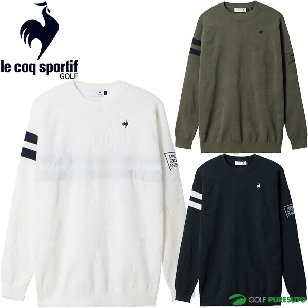 ルコックスポルティフ ゴルフ 長袖 ジャガードセーター モザイク柄 メンズ LG5FST00M ニット セーター トップス ゴルフウェア 2025年秋冬モデル le coq sportif golf 秋冬ウェア おしゃれ ブランド