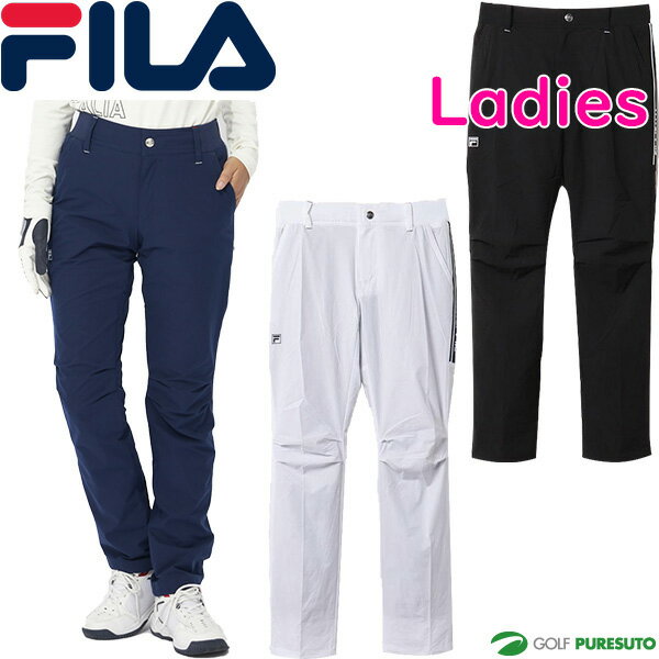 レディースフィラゴルフロングパンツ...