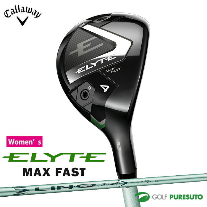 レディース キャロウェイ ELYTE MAX FAST ユーティリティ LIN-Q GREEN 40 for Callaway LDY カーボンシ..