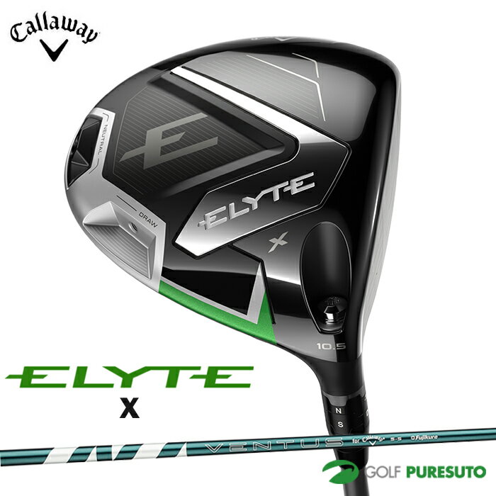 キャロウェイ ELYTE X ドライバー VENTUS GREEN 50 for Callaway カーボンシャフト 2025年モデル 日本仕様 Callaway エリート エックス ゴルフクラブ メンズ 右利き用