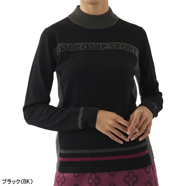 【レディース】マリ・クレール 長袖 ハイネックセーター ニット 733-700 ゴルフウェア 2023年秋冬モデル marie claire マリクレール 秋冬ウェア 女性用 733700 おしゃれ